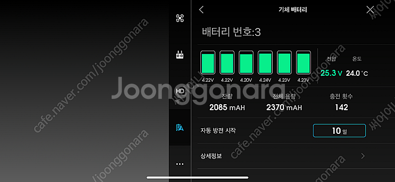 DJI tb47s m600 배터리 판매합니다 (재업로드...--6