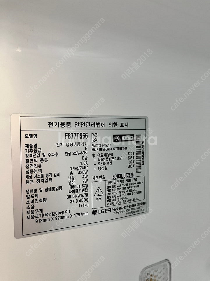 청주중고세탁기 삼성 26KG 드럼세탁기 판매합니다 WR...--1