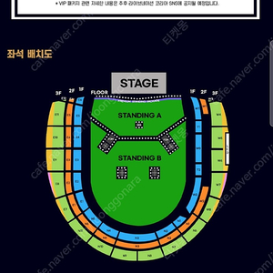 오아시스 콘서트 E9구역 2연석 ~4연석 양도