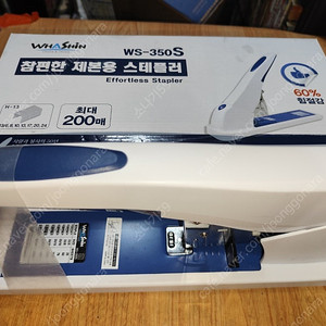 대형 스테플러 WS-350S 스테이플러 호치께스 대형