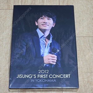 배우 지성 2012 일본 첫 콘서트 요코하마 DVD