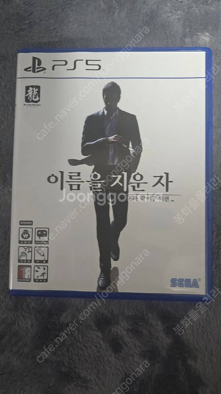 용과같이7외전--0