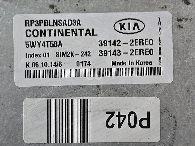 (중고) 올뉴카렌스 중고 ECU 39143-2ERE0 ...--1