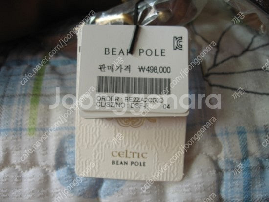 빈폴 정품 여성 가방 판매합니다.--2
