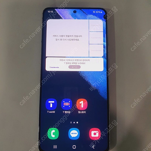 갤럭시 S21 퍼플 256용량 매우깨끗한기기 13만원 판매합니다