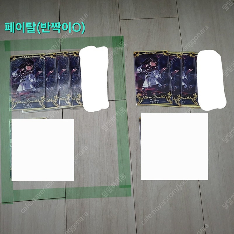 프리즈마 이리야 페그오 아케이드 카드 굿즈 이미지