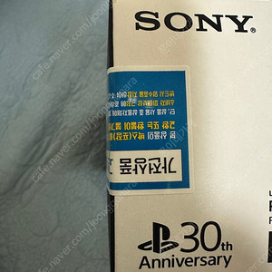 30주년 플레이스테이션 포탈