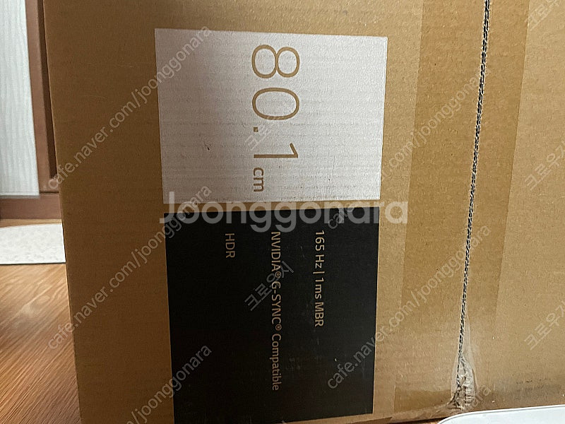 LG 울트라기어 32GN50R 미개봉 32인치 게이밍--2