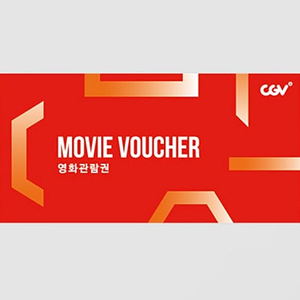 CGV