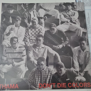 따마(THAMA)1집-DON'T DIE COLORS