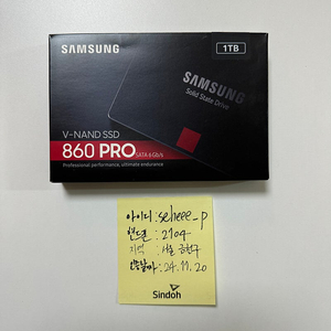 삼성전자 860 PRO SSD 1TB