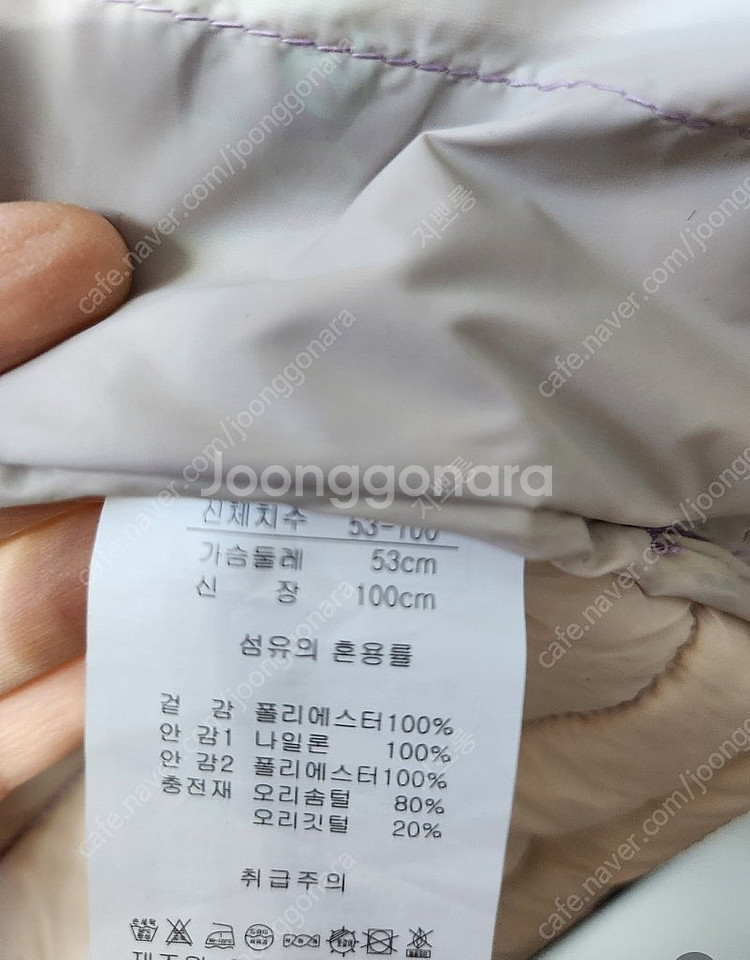 새상품!베어파우 곰돌이경량패딩점퍼--6