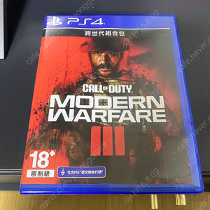 PS4 ps5 모던워페어3 홍콩판 ,한글지원