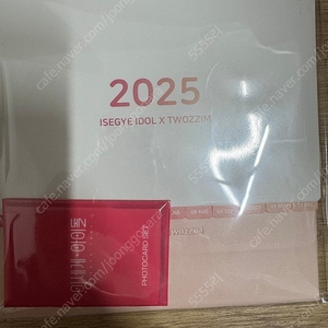 두찜 이세돌 캘린더 포카세트
