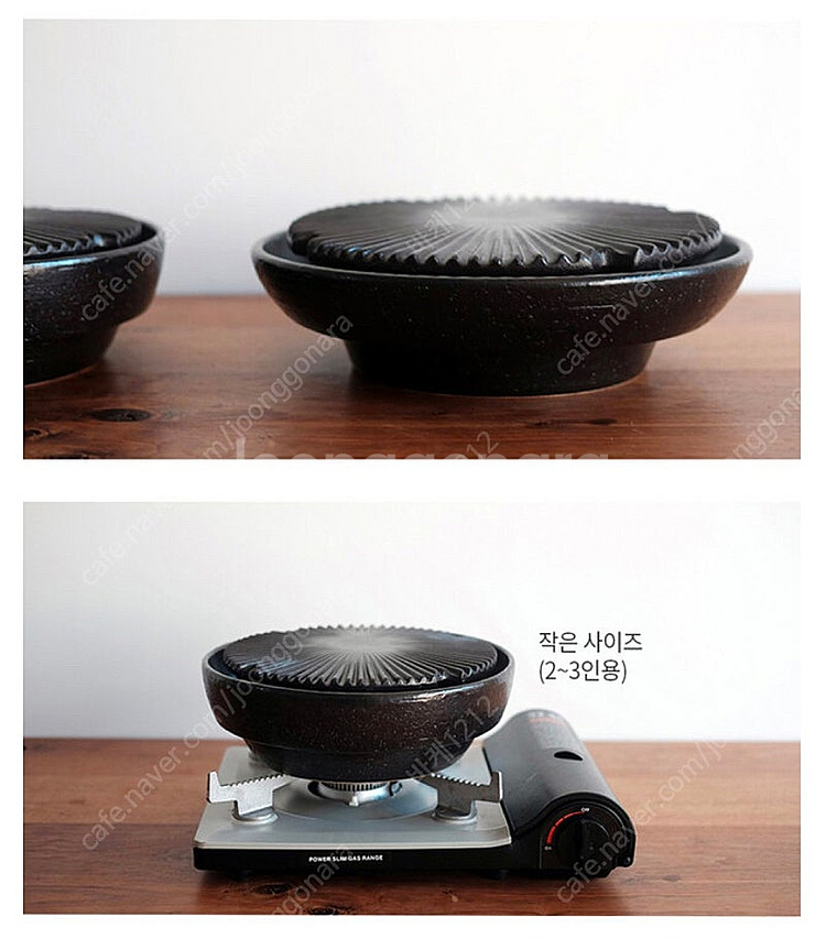 이가모노 야끼야끼상 판매합니다--1