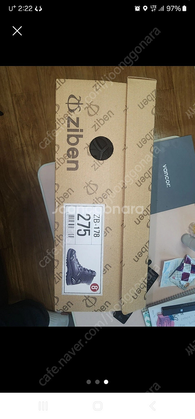 지벤안전화 275 새제품 판매합니다--1