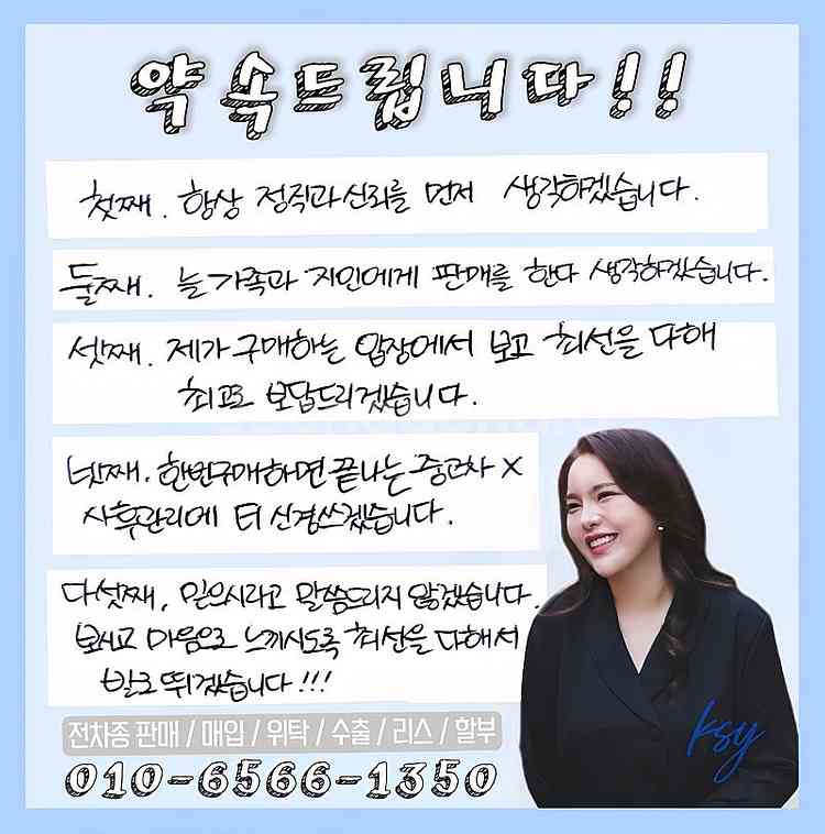 [쉐보레]올란도 2.0 디젤 LT 세이프티팩 (7인승)...--1