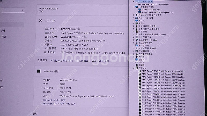 [판매]레노버 리전 슬림5 최신 게이밍 AI 노트북/램...--7