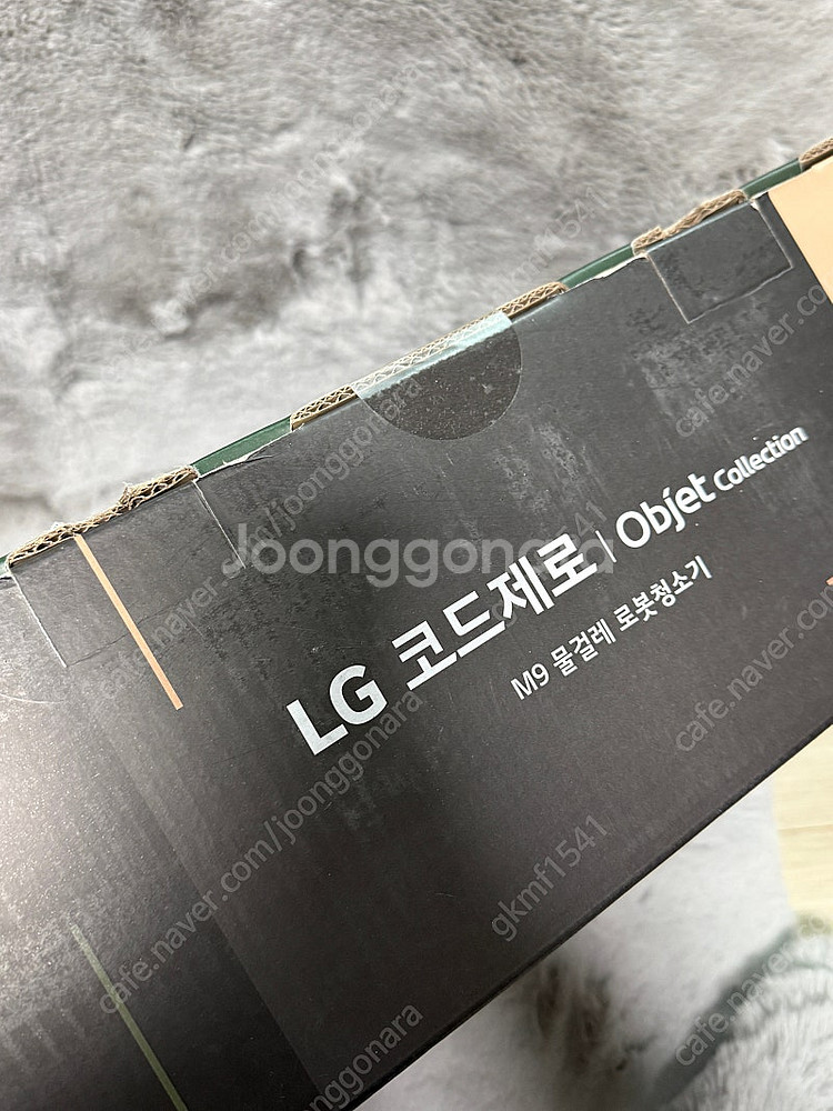 LG M9 물걸레 로봇청소기 미개봉+결합키트 제공--1