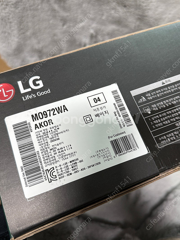 LG M9 물걸레 로봇청소기 미개봉+결합키트 제공--2