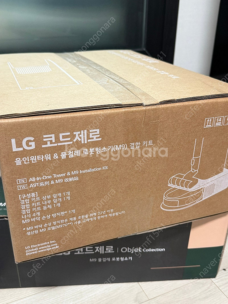 LG M9 물걸레 로봇청소기 미개봉+결합키트 제공--4