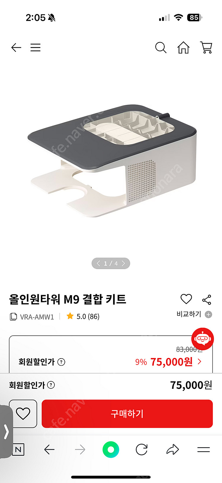 LG M9 물걸레 로봇청소기 미개봉+결합키트 제공--8