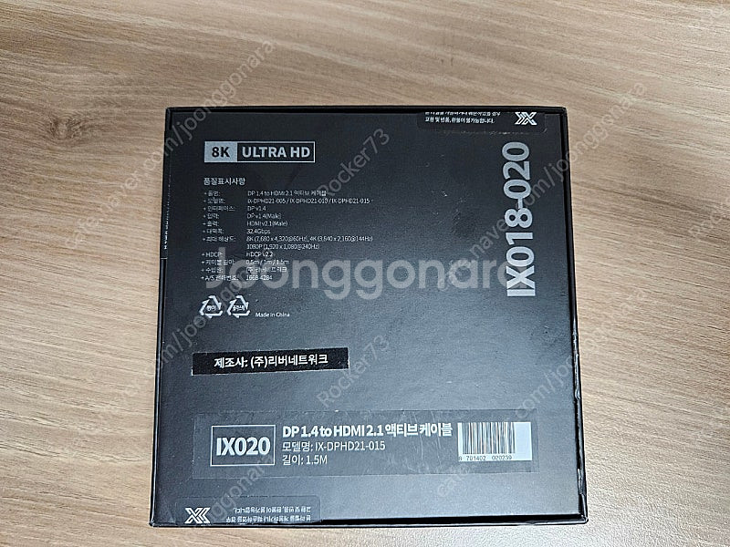 dp1.4 to hdmi2.1 케이블 1.5m--1