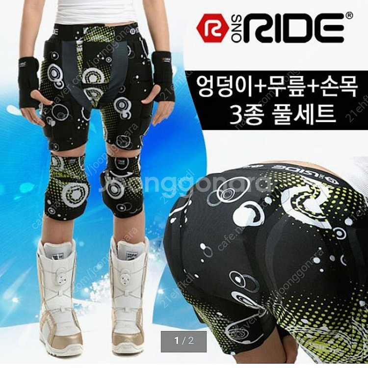 스노라이드 스노우보드 보호대, M--3