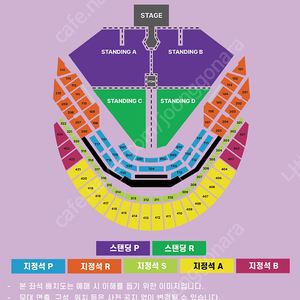 두아리파 4일 공연 2연석 정가이하