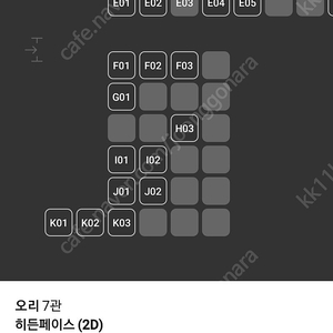 cgv 히든페이스 1매당 4000원, 팝콘콤보세트 50프로 할인권 1개당 1500원