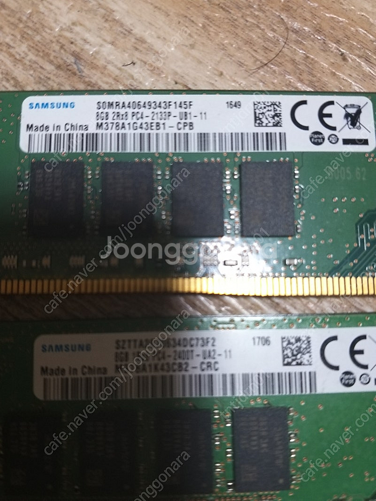 (경산,대구)삼성 ddr4 8g 램 12000원 팝니다--0