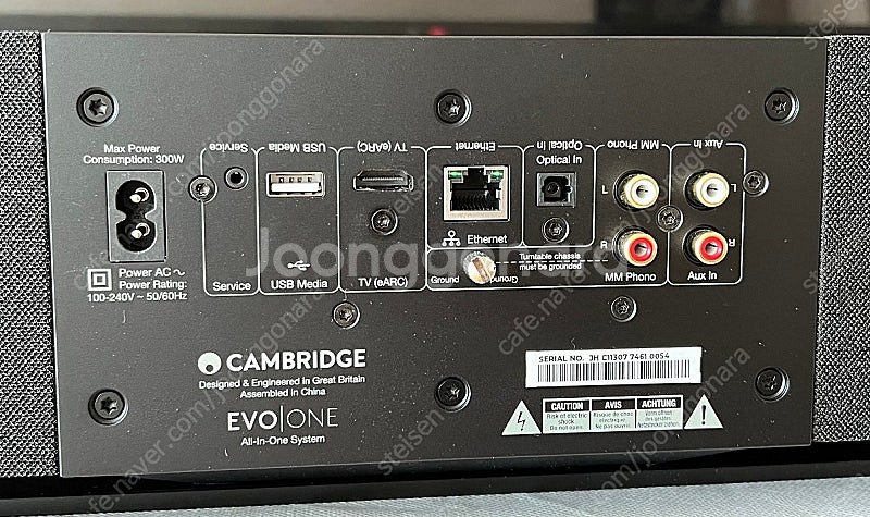 캠브리지 오디오 EVO ONE 올인원 무선 스트리밍 오...--3