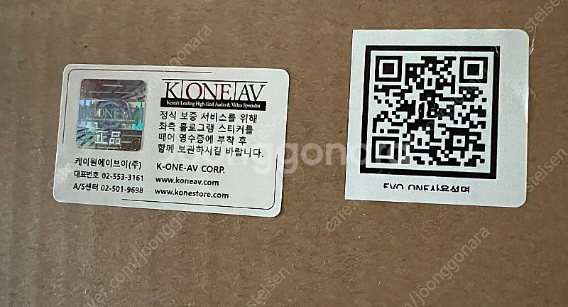 캠브리지 오디오 EVO ONE 올인원 무선 스트리밍 오...--4