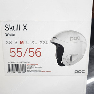 스키 헬멧 POC Skull X (55/56 m)