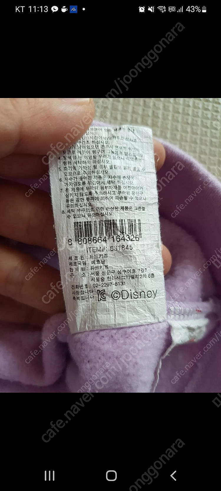 120 옐사 기모티 2장--5