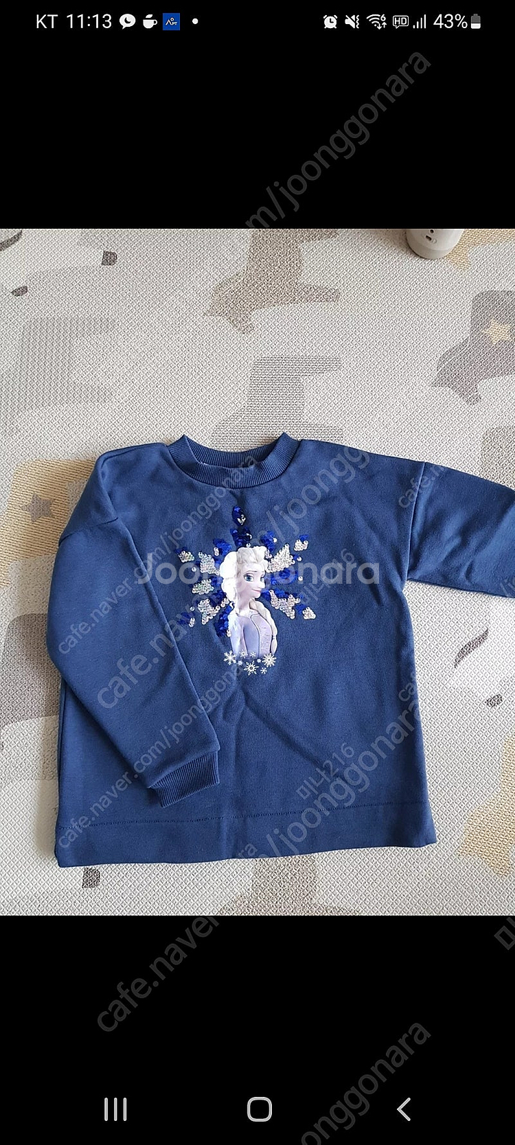 120 옐사 기모티 2장--6