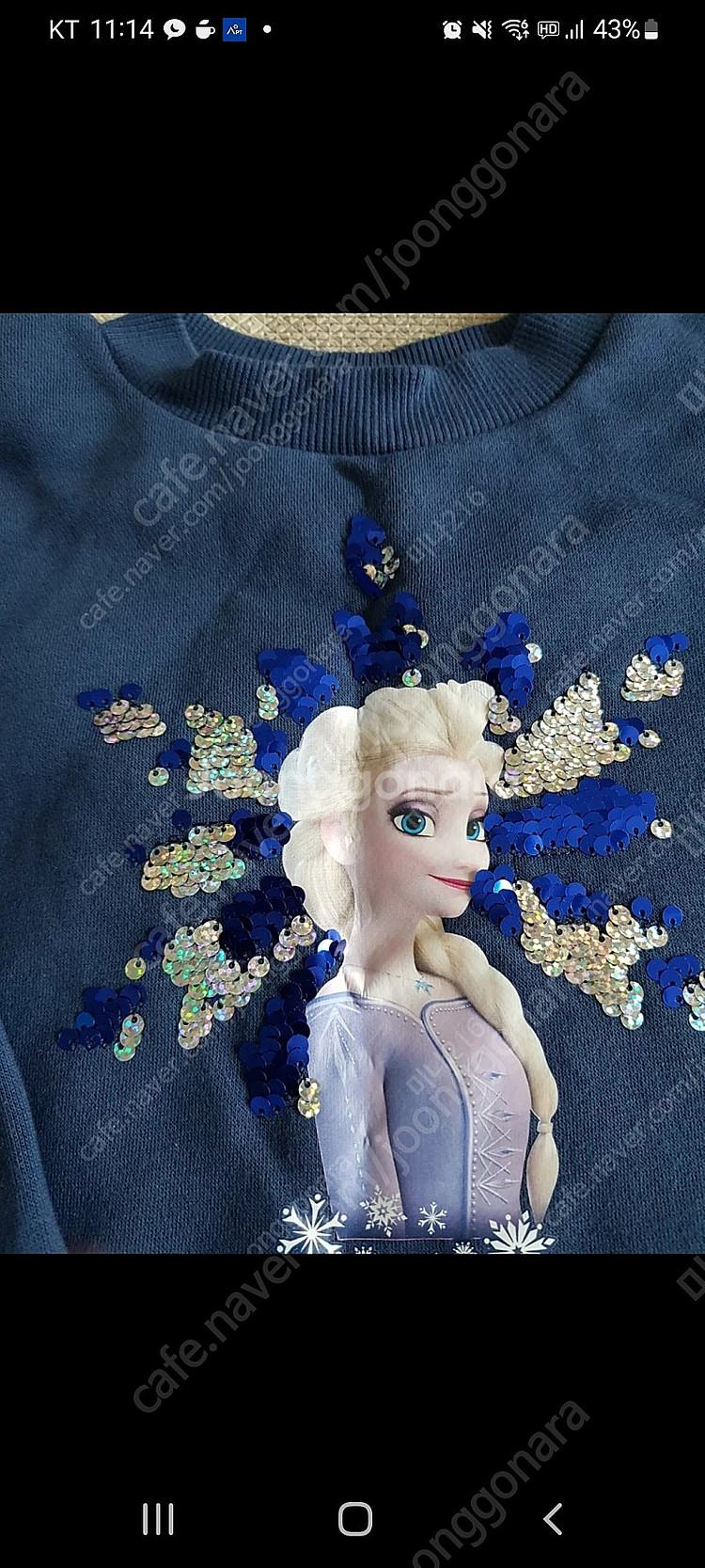 120 옐사 기모티 2장--7