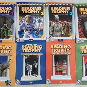 Reading Trophy(리딩트로피)새책