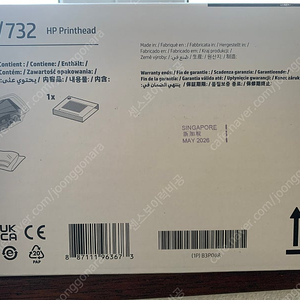 HP727 정품헤드 Designjet T1500 T2500 T920 B3P06A