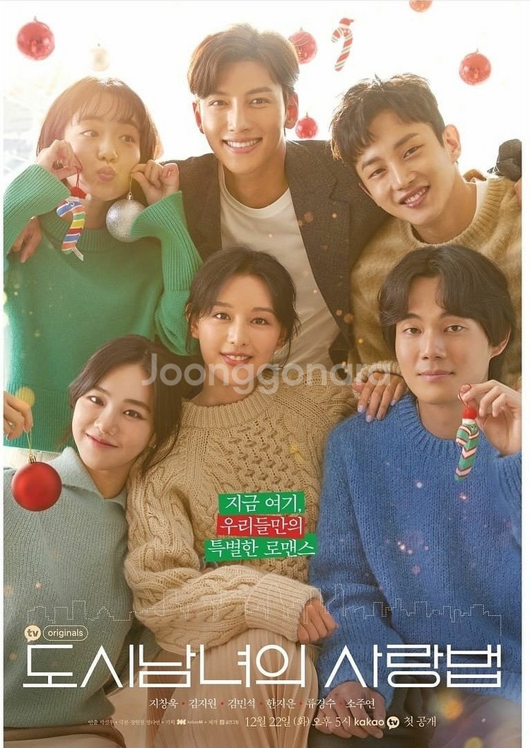 제인송 CROPPED CREWNECK SWEATER--1