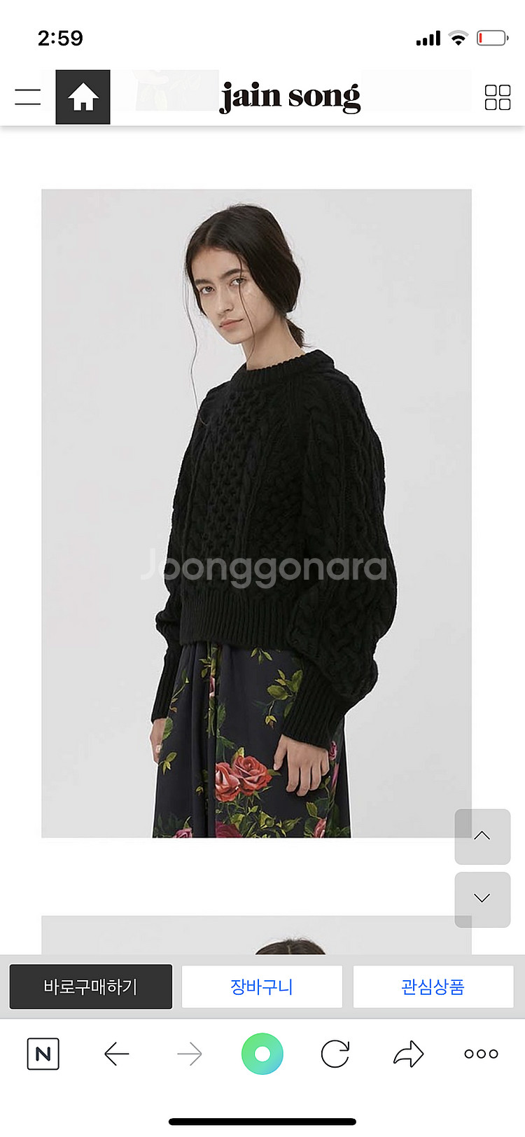 제인송 CROPPED CREWNECK SWEATER--2