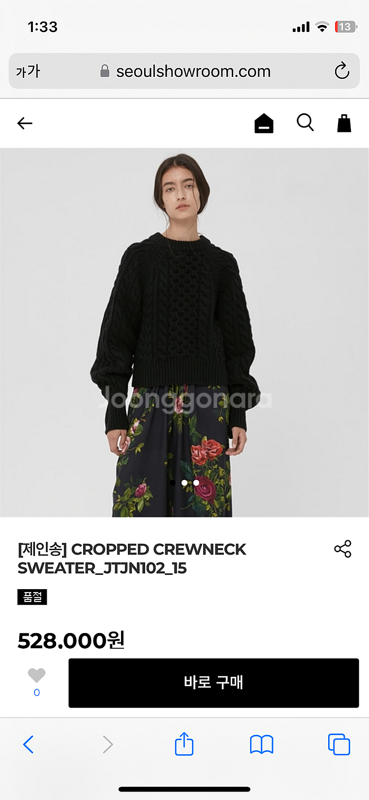 제인송 CROPPED CREWNECK SWEATER--3