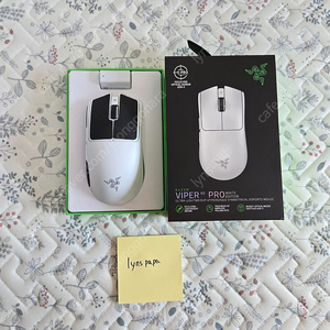 razer viper v3 pro white (레이저 바브삼 화이트)