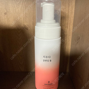 피토버 지우다 클렌징폼 150ml