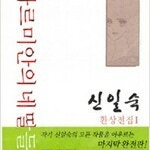 아르미안의네딸들 완전판 1~10 (완결) =상태양호, 중고만화판매합니다= 실사진전송가능