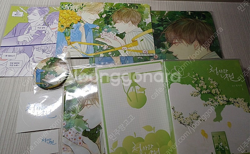 청사과낙원 1부 드씨 드라마 cd--0