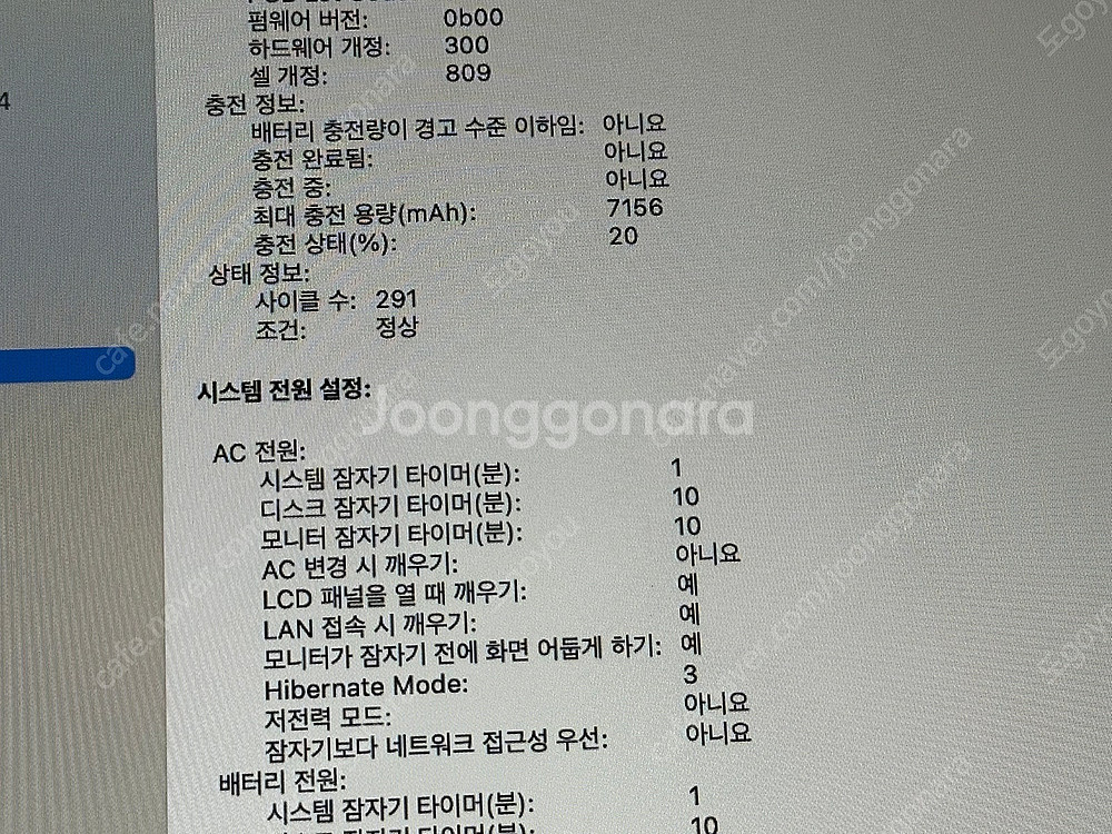 2019년형 16인치 마지막 인텔맥 맥북프로 레티나 터...--5