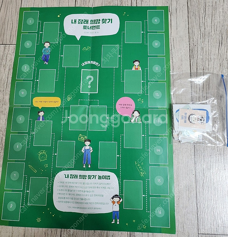 초등 고학년 도서--4