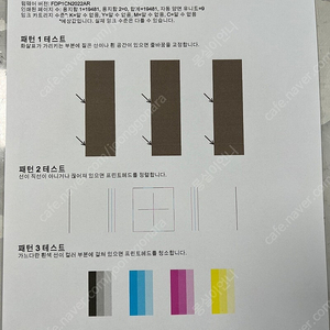 HP8610 판매합니다.