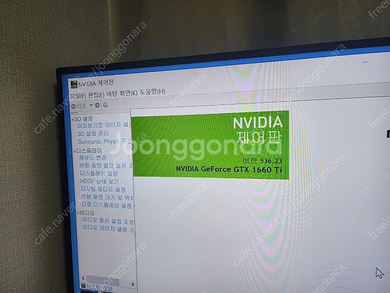 이엠텍 gtx1660ti 화이트 택포 팝니다--1